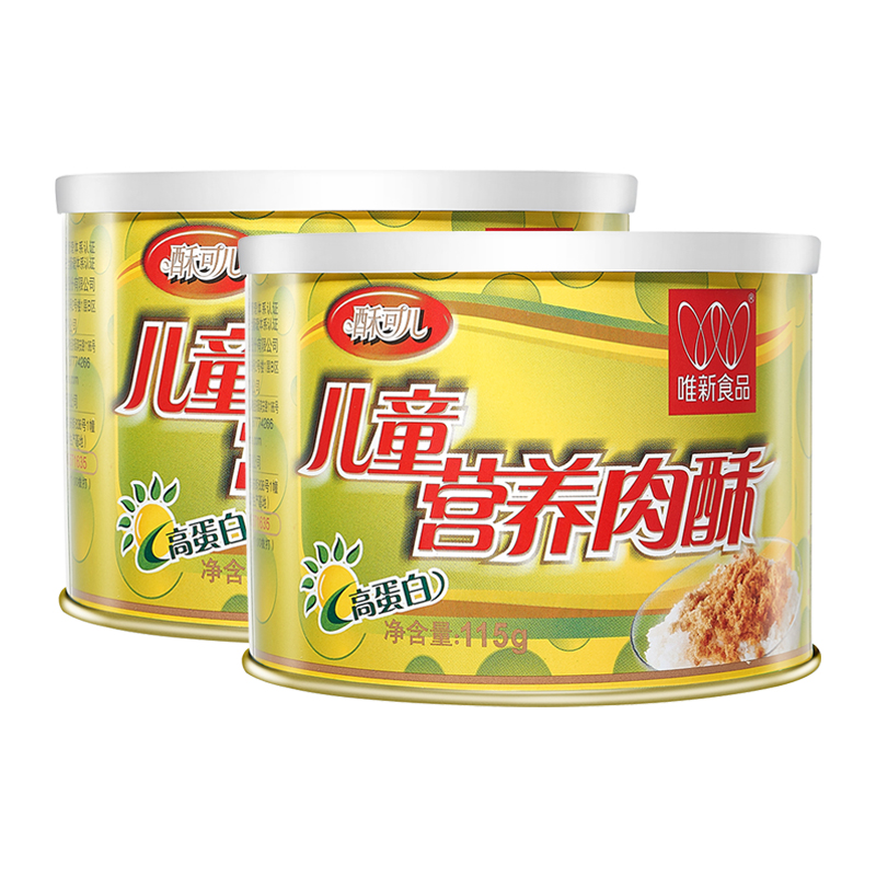 拍1件8折！唯新儿童营养猪肉酥辅食2罐