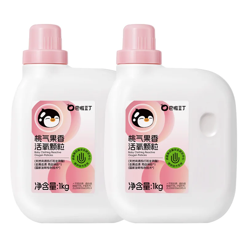 巴啦豆丁净活氧泡洗粉爆炸盐