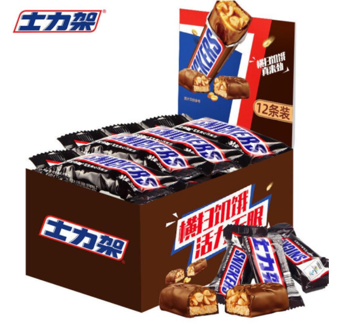 19.9元，士力架 盒装花生夹心牛奶巧克力20g*12条 