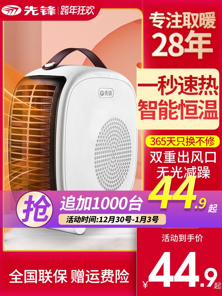 2.再领价格下300-30跨年券