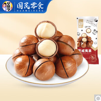 44.9包邮！华味亨 坚果零食10件