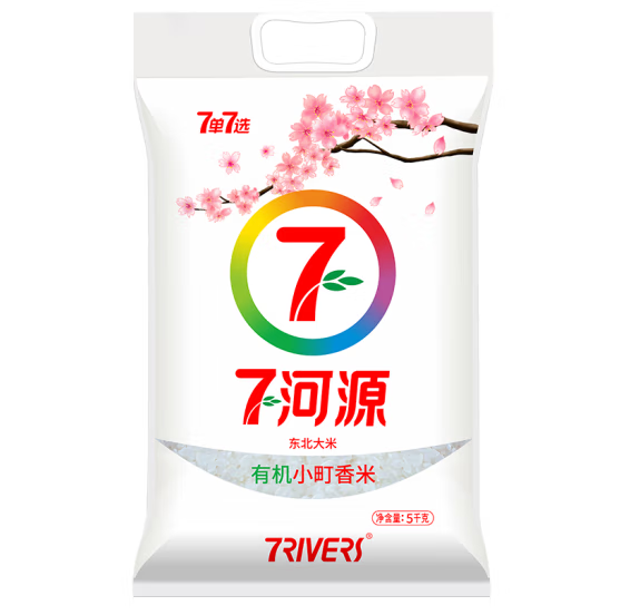 七河源有机小町香米是转基因吗？