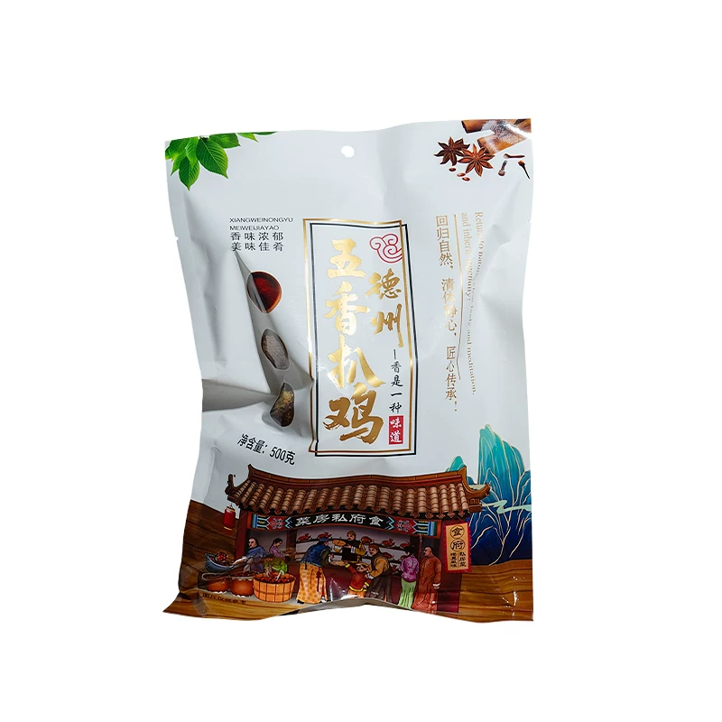 随时开吃！膨！胜康源德州五香扒鸡
