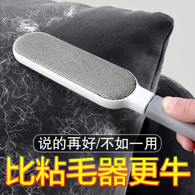 【9.9元】衣服去毛刷粘毛器粘毛神器