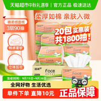 T猫热销产品汇总20点档更新2025/12/17