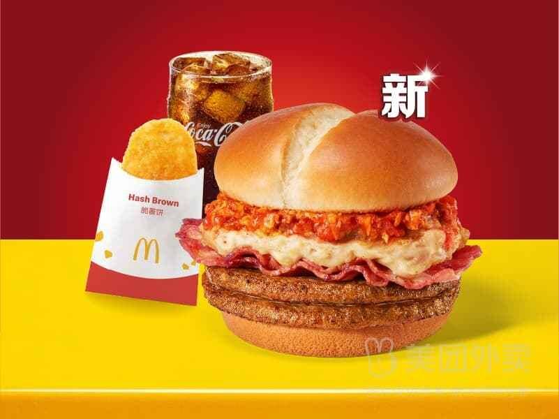 麦当劳厚薯泥培根肉酱双牛堡三件套，券后价仅需33.90元