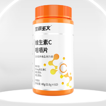 7.9元包邮！诺特兰德维生素c 60粒