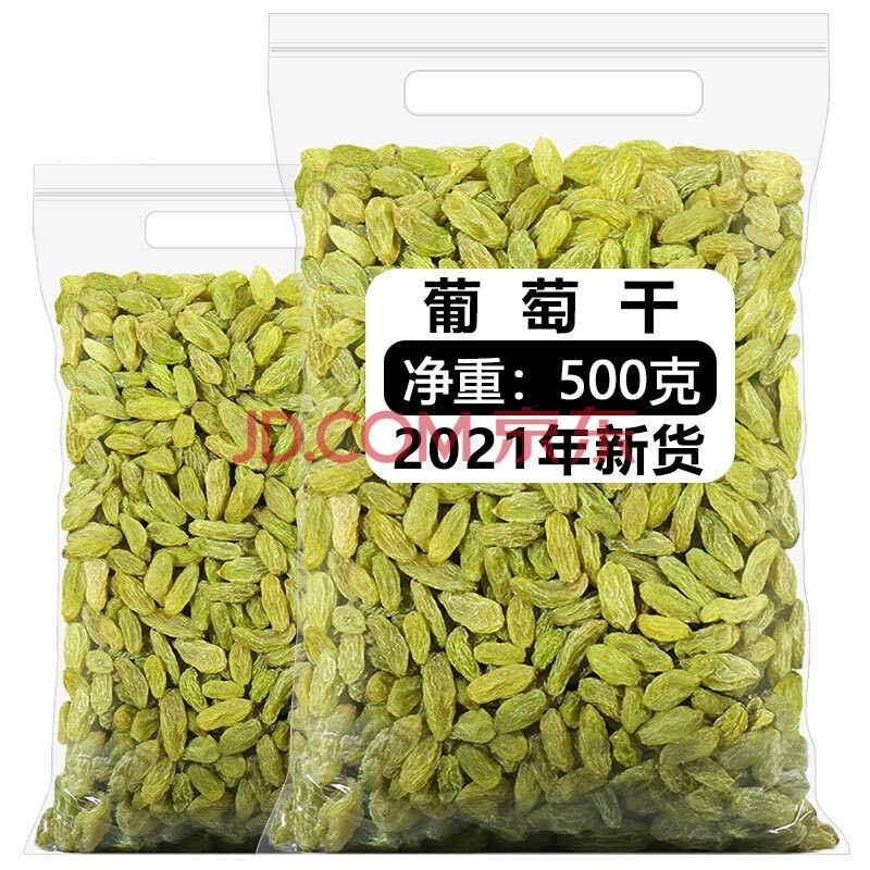 葡萄干500g 新疆特产蜜饯果干免洗