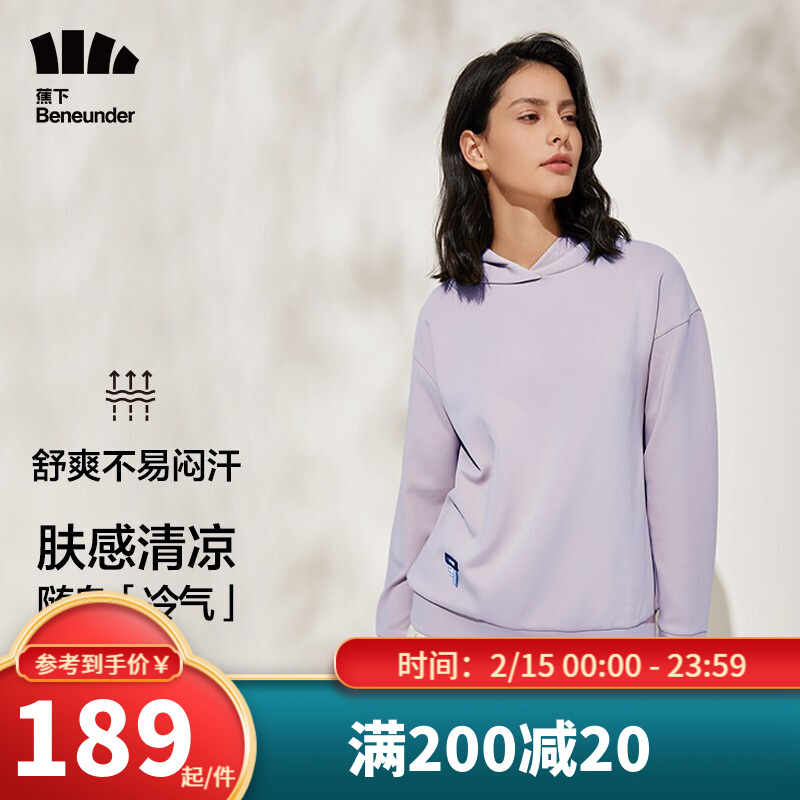 【官方旗舰店】蕉下 春季上新时尚连帽卫衣 情侣款 多色可选