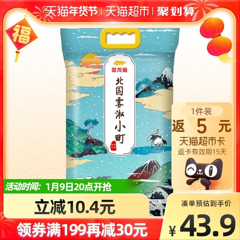 拍3件138.5亓 送15喵/超卡