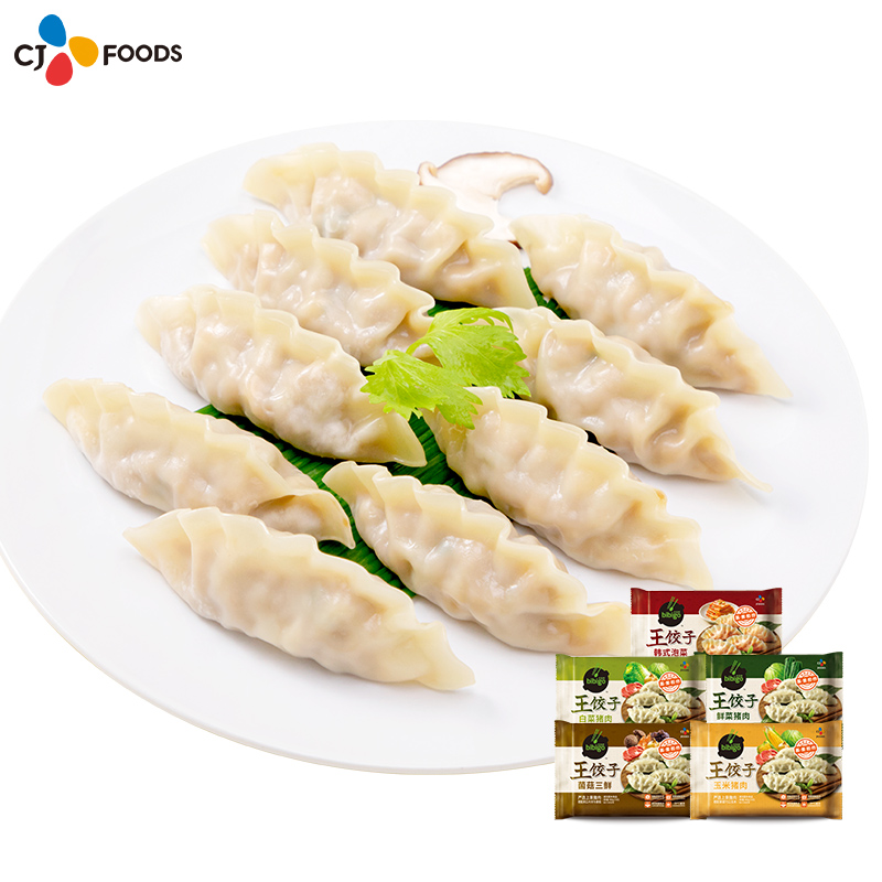 拍5件！希杰韩式速冻水饺锅贴