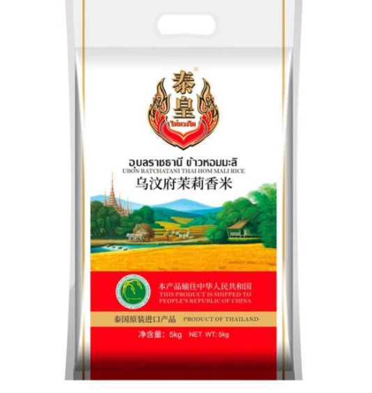 泰皇茉莉香米5kg多少钱，泰皇米怎么样