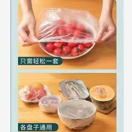 【已无】2.8元包邮！100个保鲜膜套（HP晒图商家返2元）