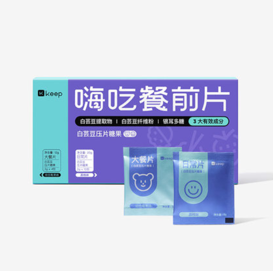 24.9元包邮！Keep 嗨吃餐前片咀嚼片大餐救星14包