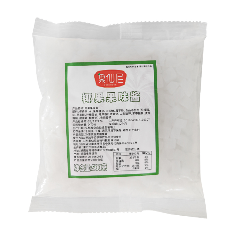 【稳定签到】果仙尼椰果粒500g