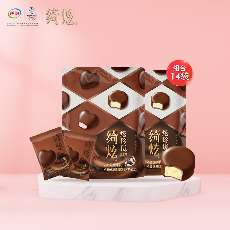 【京东好店】伊利 巧乐兹绮玲珑6个*14袋