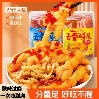 PDD热销产品汇总20点档更新2025/12/29