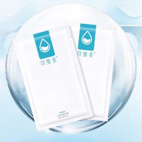 【可复美】液体敷料贴医疗敏感肌小水库2片