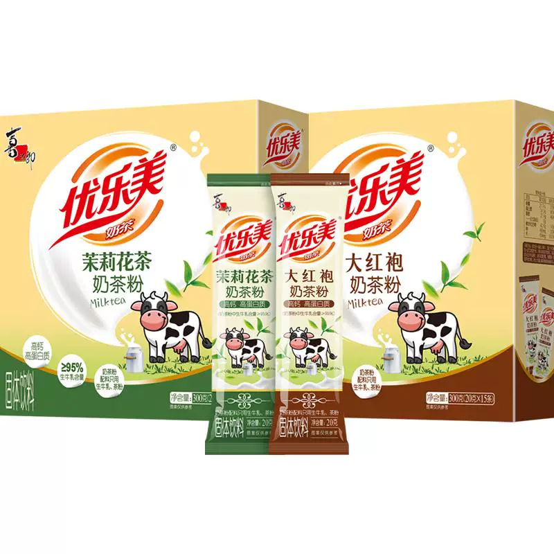 优乐美茉莉花茶奶茶粉15条