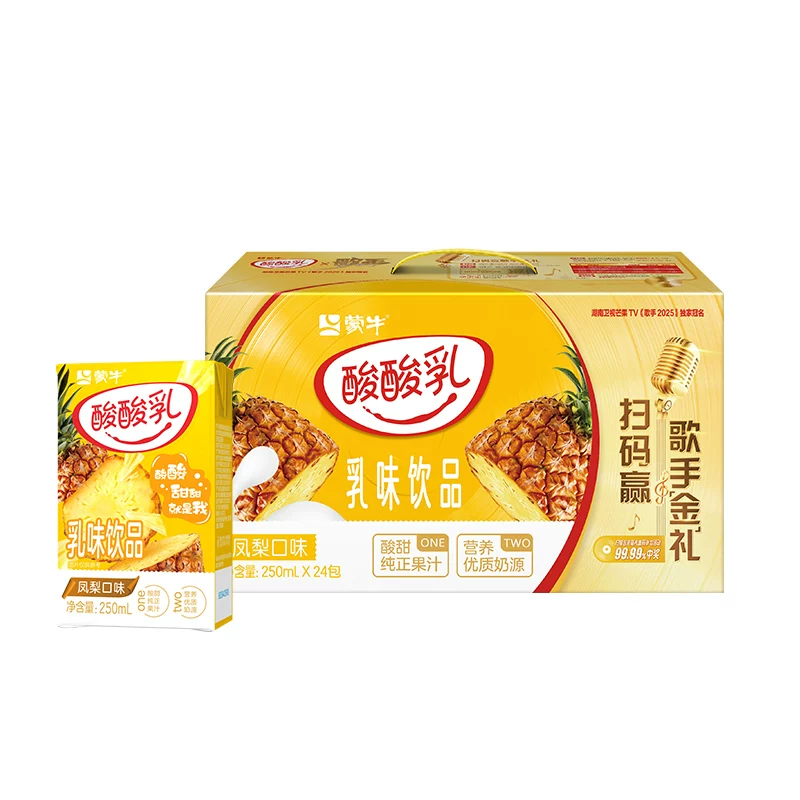 蒙牛酸酸乳凤梨味250ml×24盒