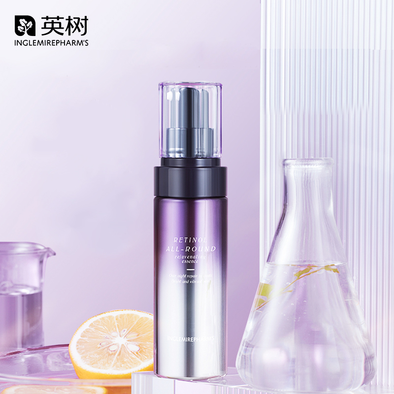 两款可选【拍2瓶】英树早C晚A视黄醇精华液