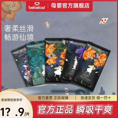 PDD热销产品汇总02点档更新2024/02/16
