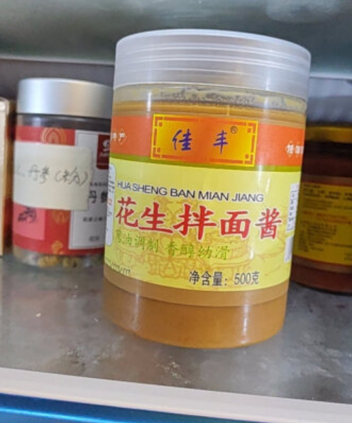 2024沙县拌面花生酱十大品牌排行榜，沙县拌面花生酱怎么调