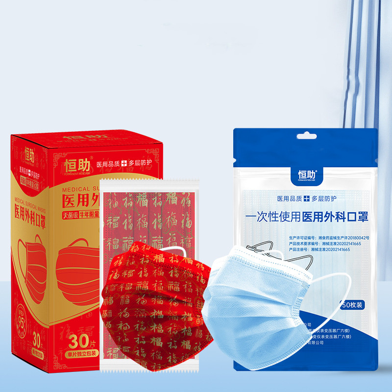 100片一次性医疗口罩独立包装