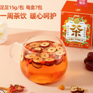 9.9元包邮！老金磨方 桂圆红枣枸杞茶 105g