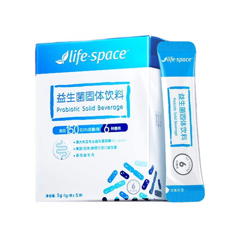 益倍适lifespace益生菌200亿活性菌益生元