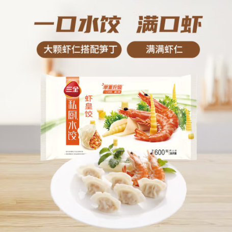 【京东】三全水饺组单新低价~