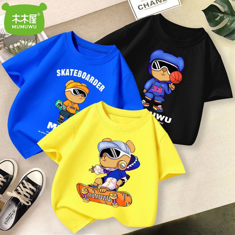 【2件】木木.屋夏季新款儿童纯棉短袖T恤
