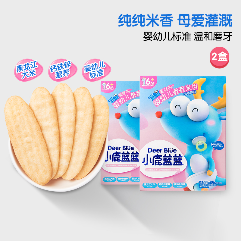 小鹿蓝蓝_婴儿米饼2盒宝宝零食