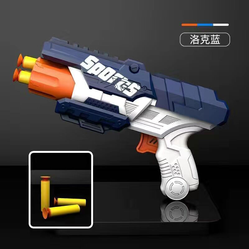 【JD专营店】 凡莅玩具 儿童软弹枪