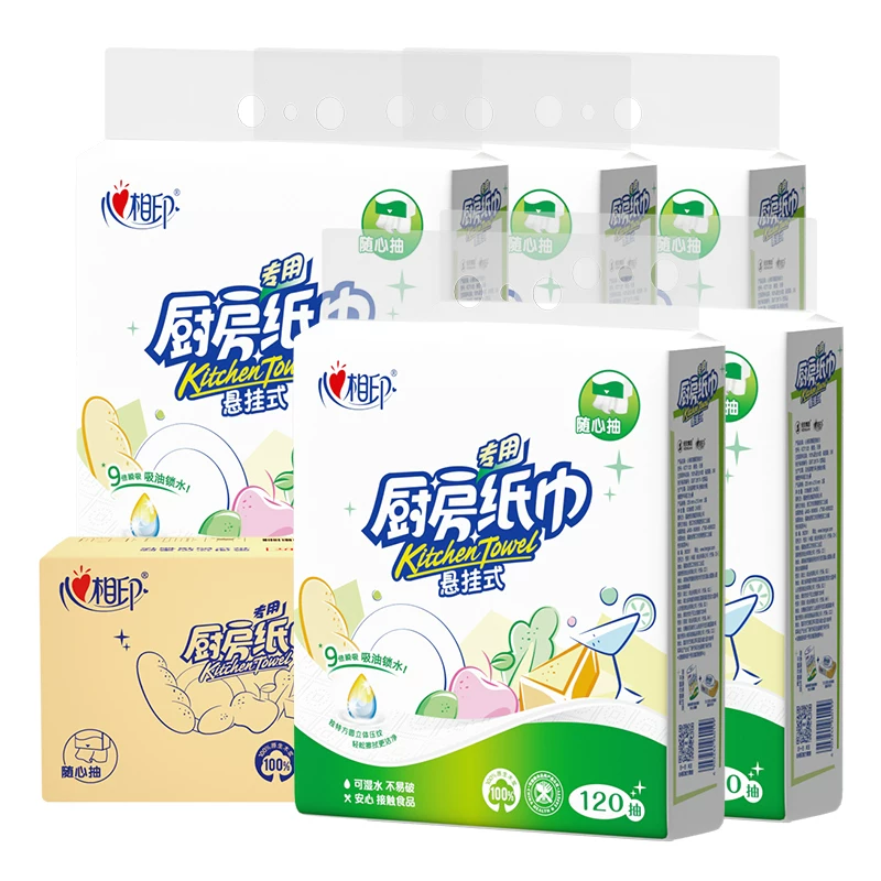 心相印厨房抽纸120抽*5提