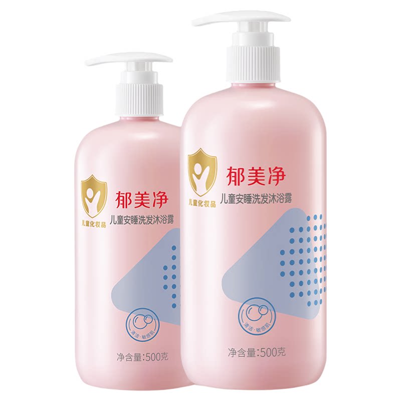 拍2瓶郁美净山茶花洗发水沐浴露500g*2
