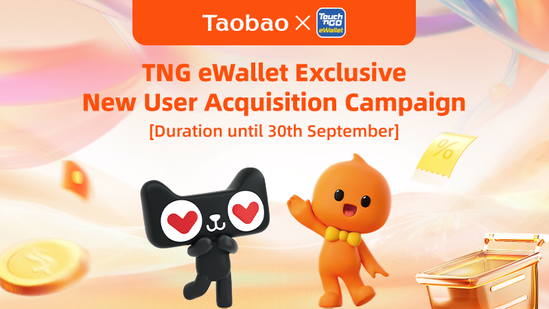 天猫 TNG新用户首购有礼-大马会场
