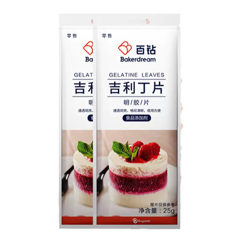 百钻吉利丁片5g