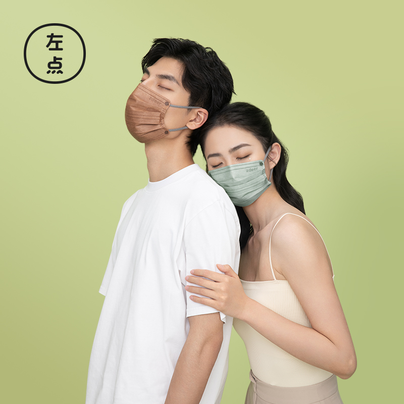 左点光大夫莫兰迪彩色医用口罩一次性