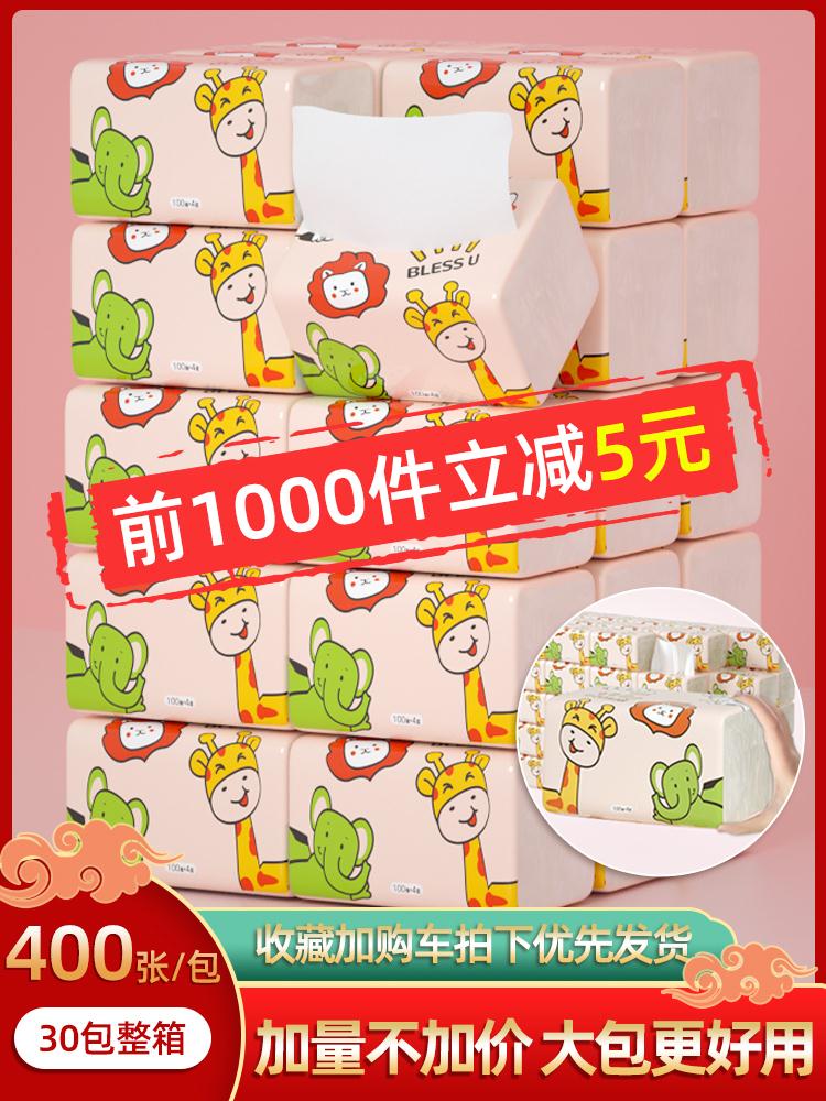 2.再领价格下300-30跨年券