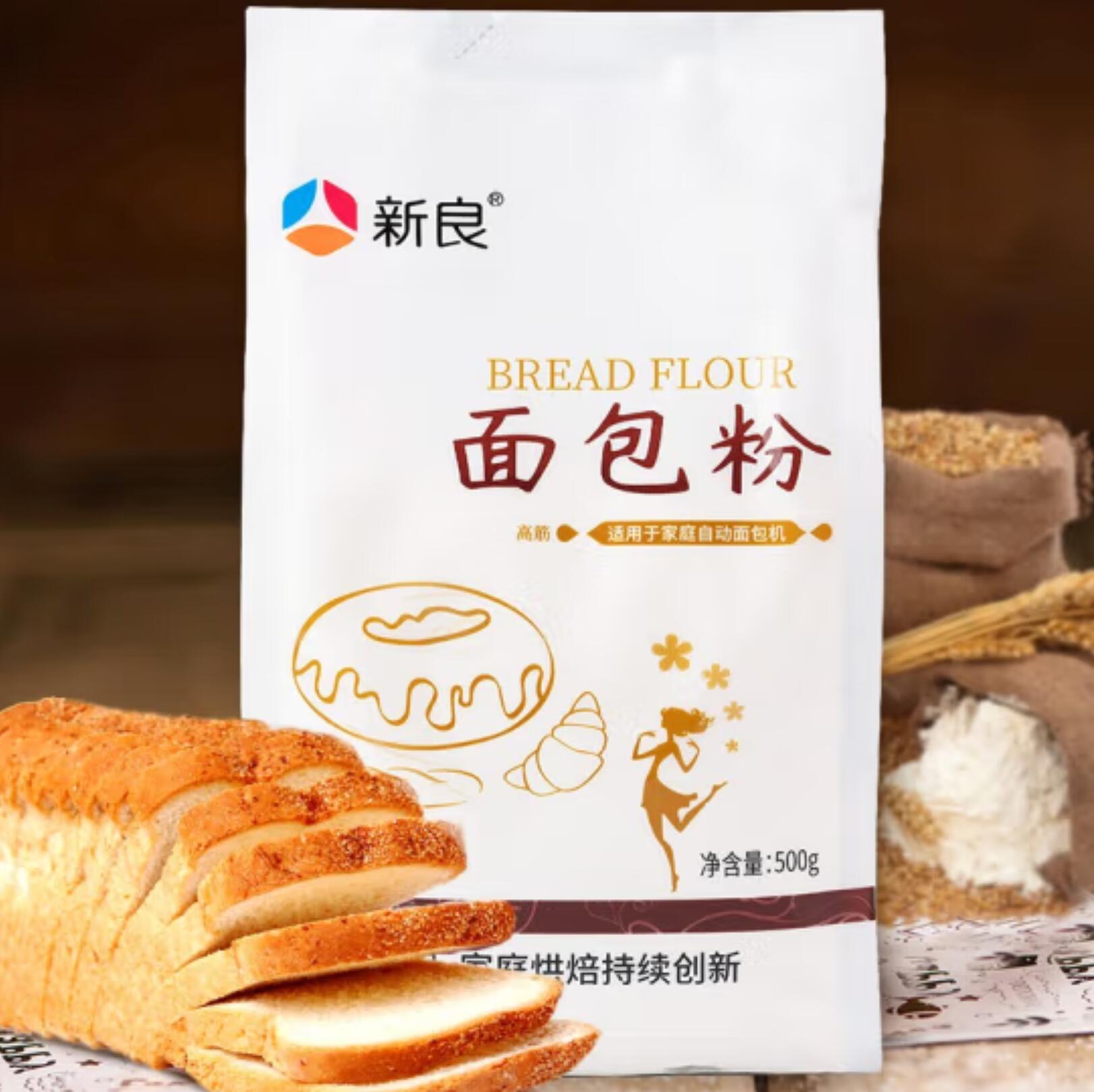 9.11元，新良 面包粉 高筋面粉  500g*3袋 