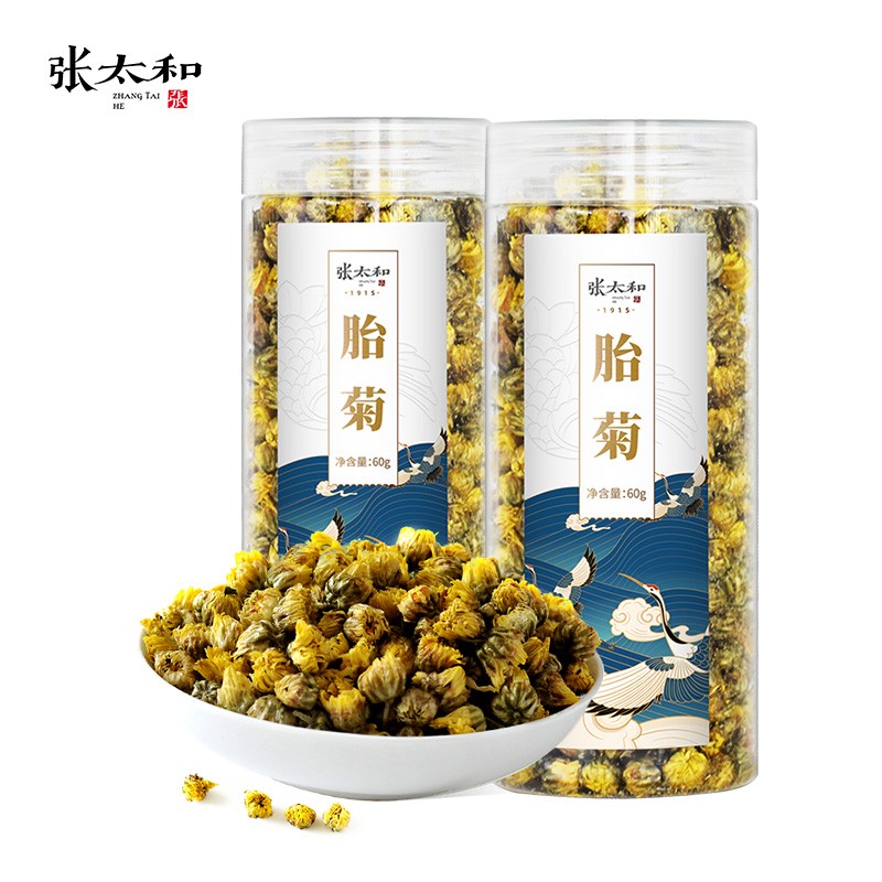 【JD旗舰店】张太和 胎菊 60g*2罐