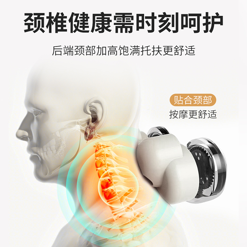 终身质保京巧颈椎按摩器震动热敷智能充电
