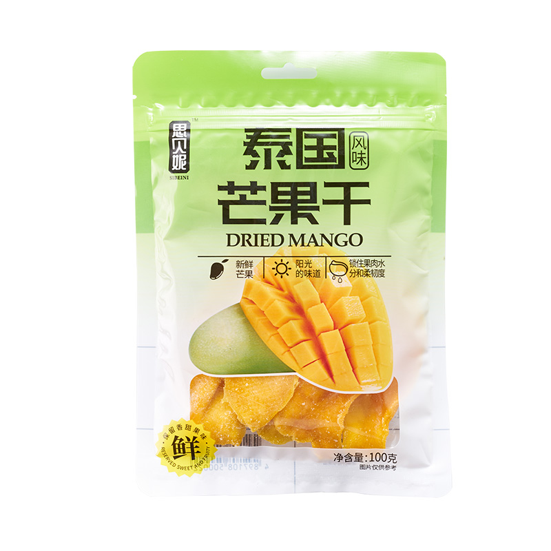 【可签到】泰国芒果干零食果脯小吃