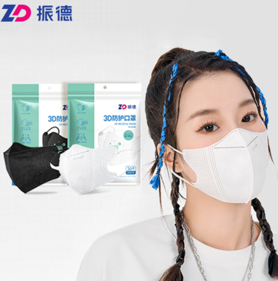 19.8元包邮！振德 升级款3D立体口罩60只