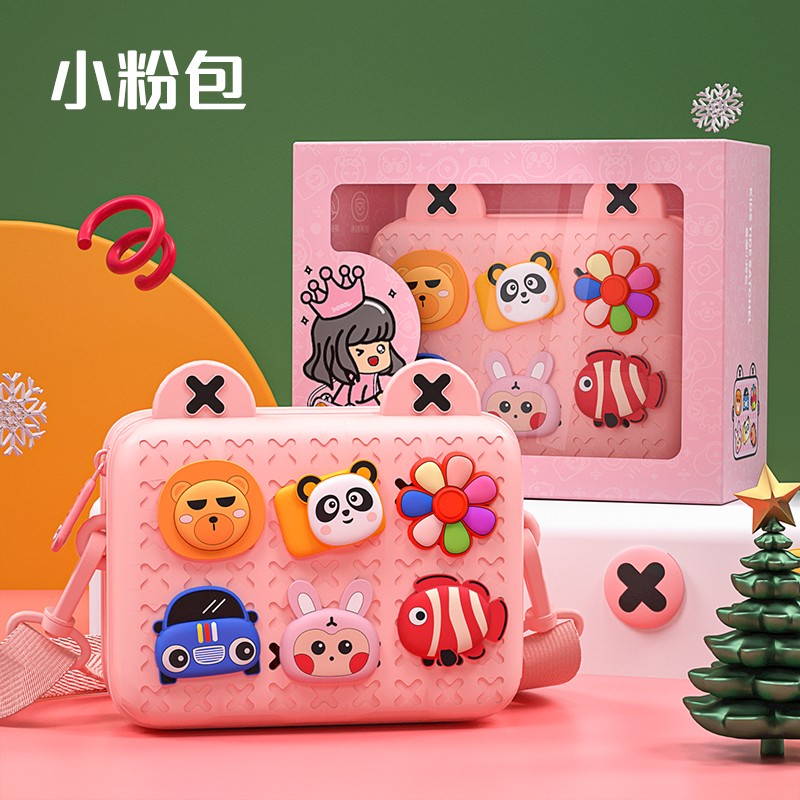 科物酷包包女孩生日礼物儿童礼物女斜挎包