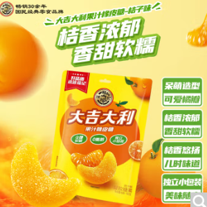 徐福记123元付24元，超值~