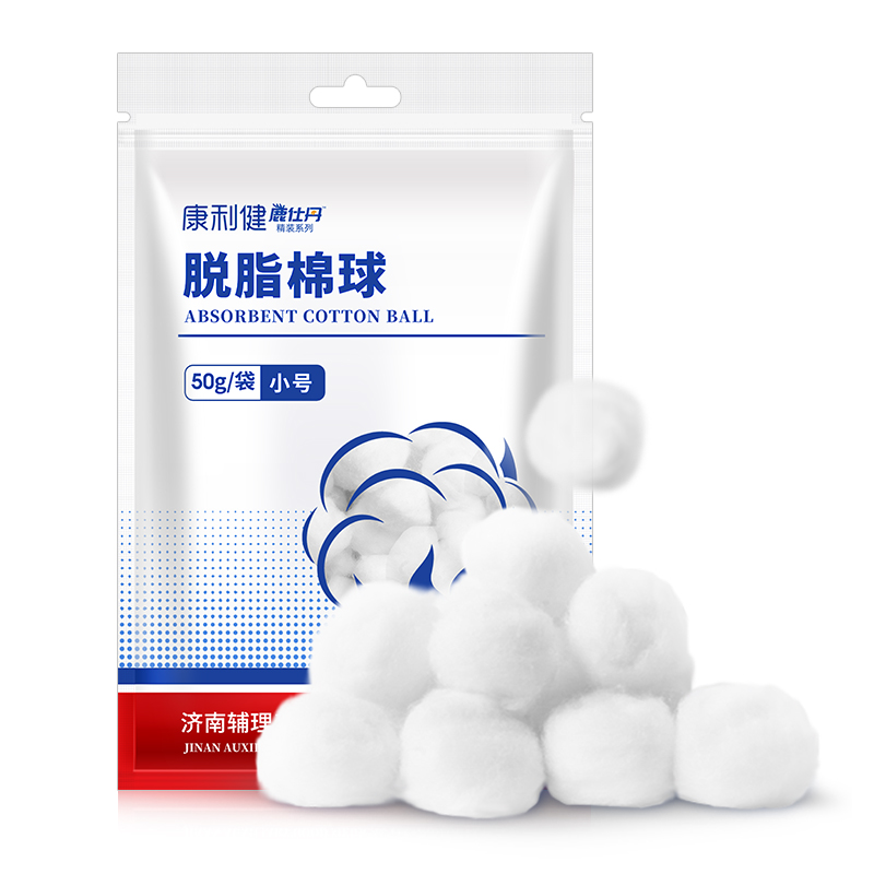 【首单6元】医用皮肤消毒清洁棉花球100粒