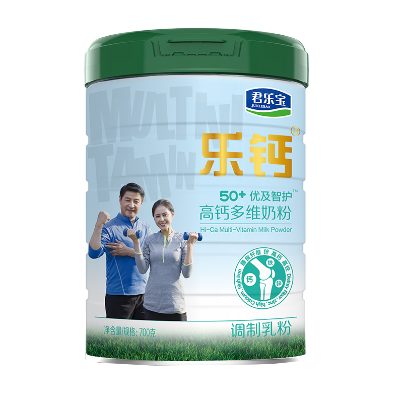 拍两件！【君乐宝】乐钙高钙中老年奶粉