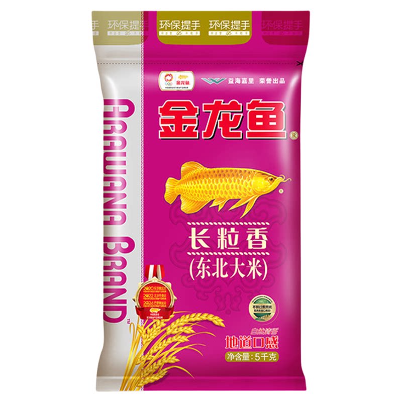 2.4元金龙鱼长粒香东北大米5KG×1袋